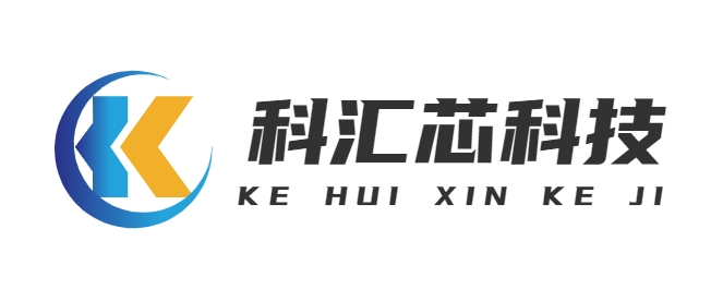 首页-重庆科汇芯科技有限公司